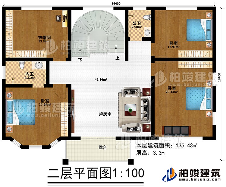 二層：3臥室、衣帽間、公衛(wèi)、內(nèi)衛(wèi)、起居室、露臺
