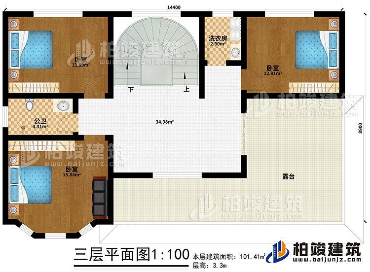 三層：3臥室、公衛(wèi)、洗衣房、露臺