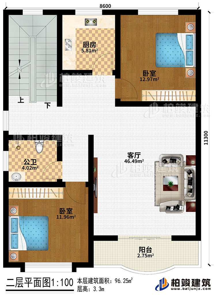 二層：客廳、2臥室、公衛(wèi)、廚房、陽臺