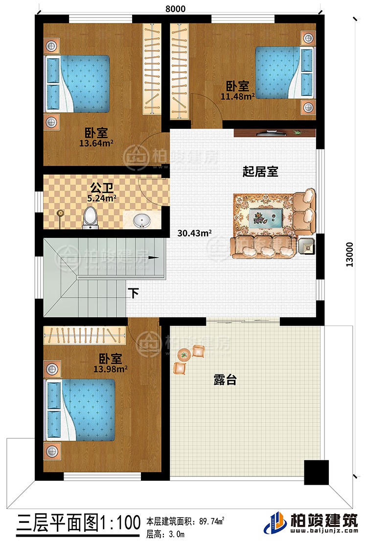 三層：起居室、公衛(wèi)、3臥室、露臺(tái)