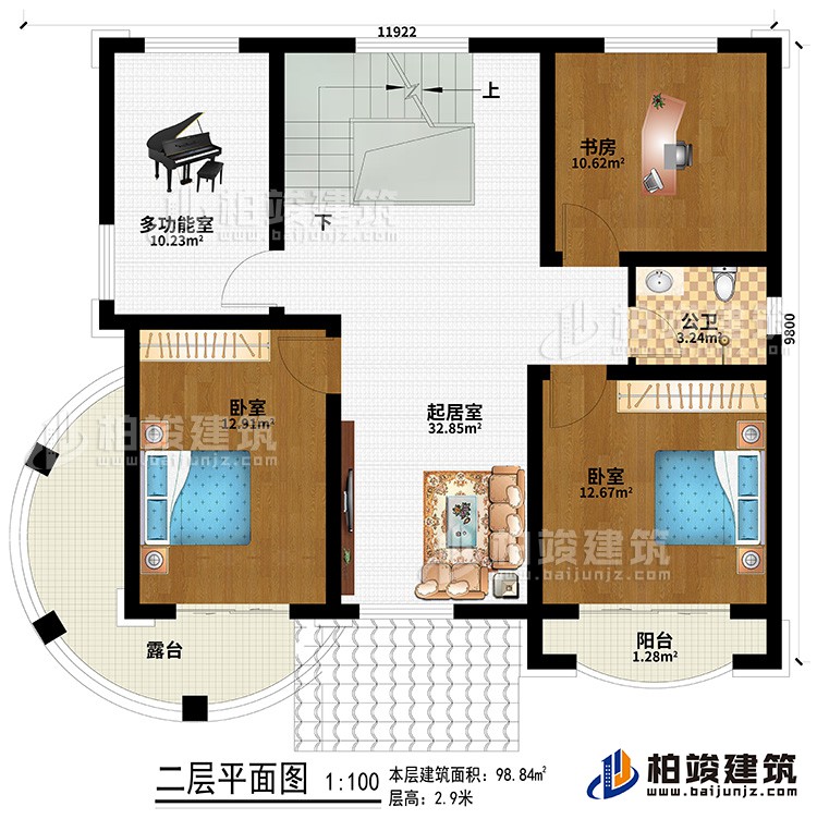 二層：起居室、2臥室、多功能室、公衛(wèi)、書房、露臺、陽臺