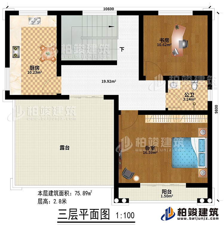 三層：廚房、臥室、書房、公衛(wèi)、露臺、陽臺