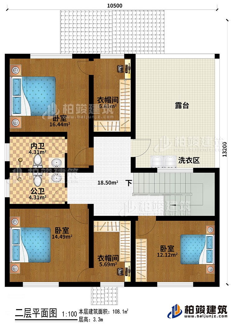 二層：3臥室、2衣帽間、公衛(wèi)、內(nèi)衛(wèi)、洗衣區(qū)、露臺