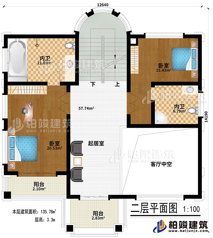 二層：客廳中空、起居室、2臥室、2內(nèi)衛(wèi)、2陽(yáng)臺(tái)
