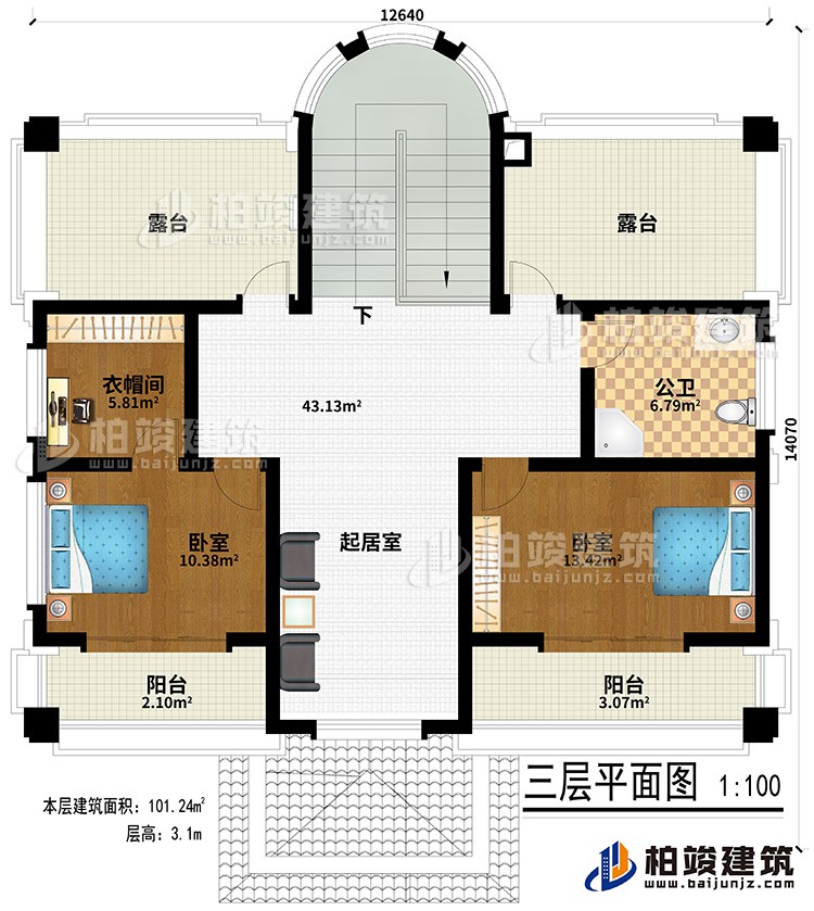 三層：2臥室、起居室、衣帽間、公衛(wèi)、2陽(yáng)臺(tái)、2露臺(tái)