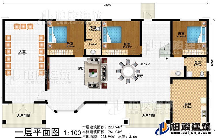 一層：2入戶門廊、大堂、客廳、餐廳、廚房、公衛(wèi)、內(nèi)衛(wèi)、3臥室