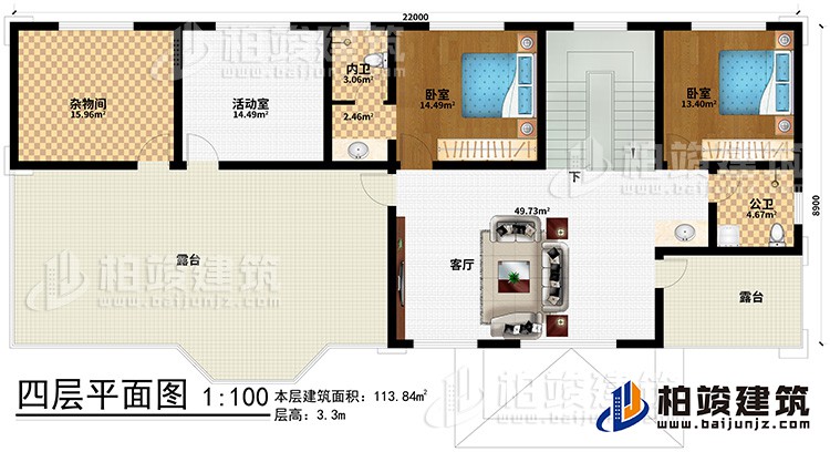 四層：客廳、雜物間、活動(dòng)室、2臥室、公衛(wèi)、內(nèi)衛(wèi)、客廳、2露臺