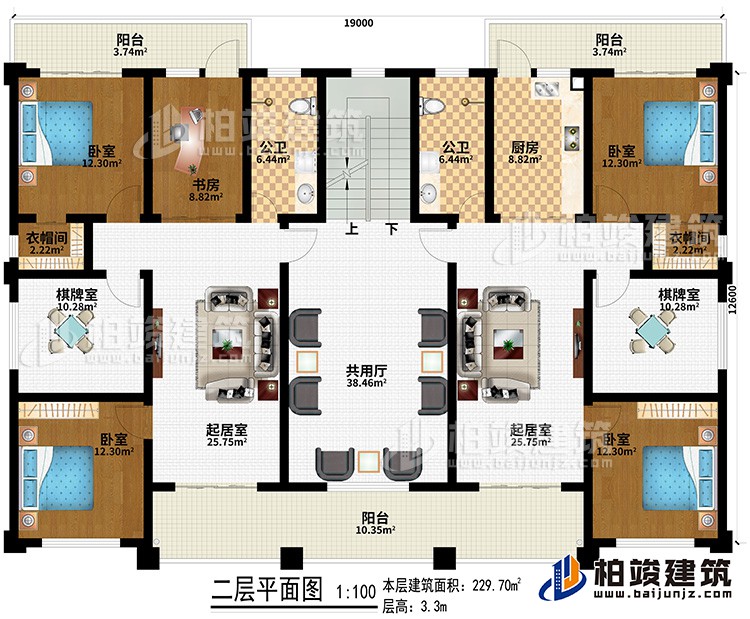 二層：共用廳、2起居室、書房、2公衛(wèi)、4臥室、2衣帽間、2棋牌室、3陽臺(tái)、廚房