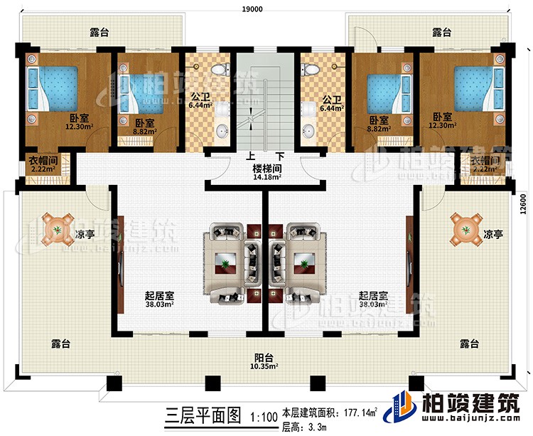 三層：2起居室、樓梯間、4臥室、2衣帽間、2公衛(wèi)、4露臺(tái)、陽臺(tái)、2涼亭