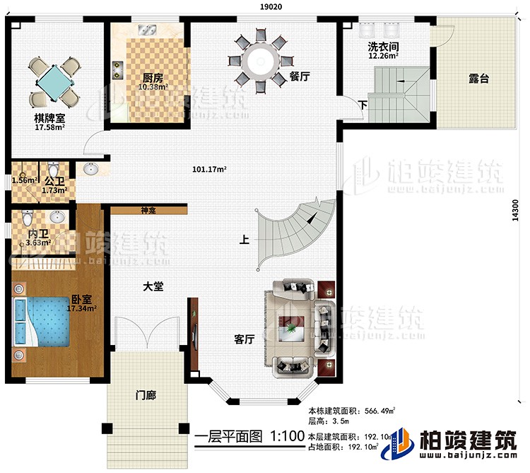 一層：客廳上空，4臥室，衣帽間，2內(nèi)衛(wèi)，公衛(wèi)，2露臺