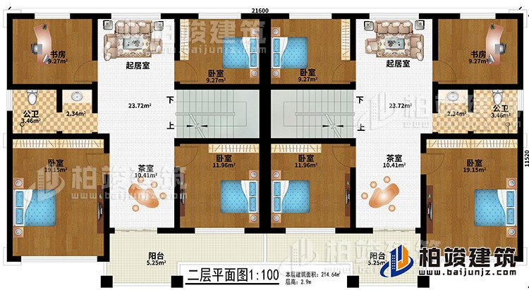 二層：2起居室、2茶室、2陽(yáng)臺(tái)、2書(shū)房、6臥室、2公衛(wèi)