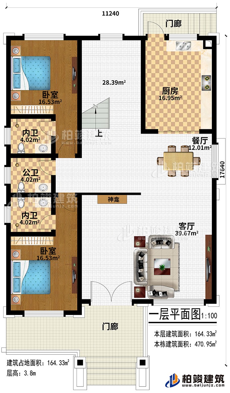 一層：2門(mén)廊、客廳、神龕、餐廳、廚房、2臥室、2內(nèi)衛(wèi)、公衛(wèi)