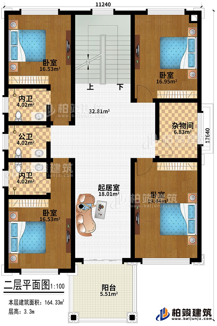 二層：起居室、陽(yáng)臺(tái)、4臥室、2內(nèi)衛(wèi)、公衛(wèi)、雜物間