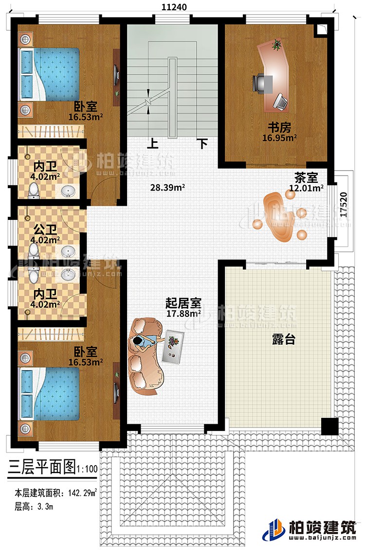 三層：起居室、茶室、2內(nèi)衛(wèi)、公衛(wèi)、2臥室、書(shū)房、露臺(tái)