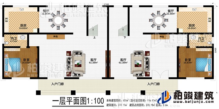 一層：2入戶門廊、2客廳、2餐廳、2廚房、2神龕、2內(nèi)衛(wèi)、2臥室