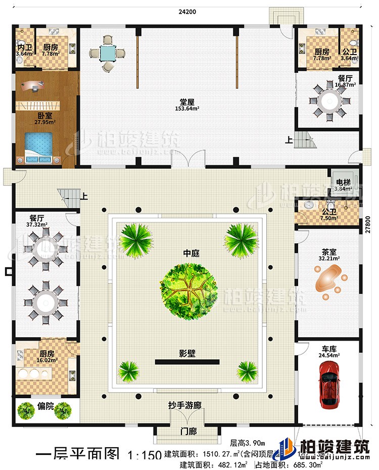 一層：門廊、抄手游廊、影壁、中庭、堂屋、3廚房、2餐廳、2公衛(wèi)、內(nèi)衛(wèi)、臥室、茶室、車庫、偏院、電梯