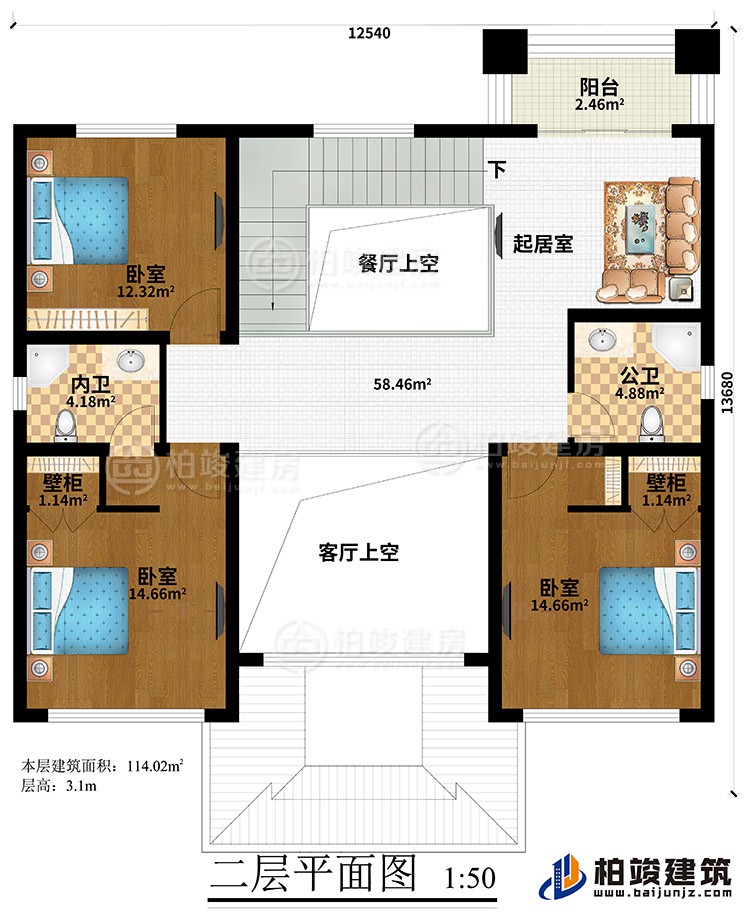 二層：起居室、餐廳上空、客廳上空、3臥室、2壁柜、公衛(wèi)、內(nèi)衛(wèi)、陽臺(tái)
