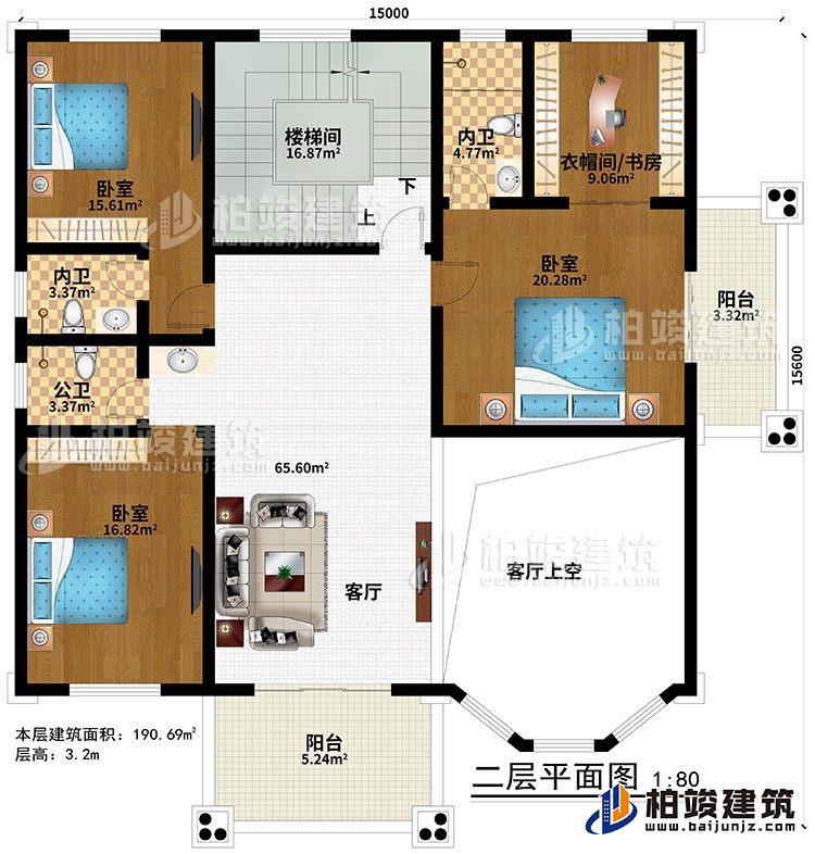 二層：客廳、樓梯間、客廳上空、3臥室、2內(nèi)衛(wèi)、公衛(wèi)、衣帽間/書(shū)房、2陽(yáng)臺(tái)
