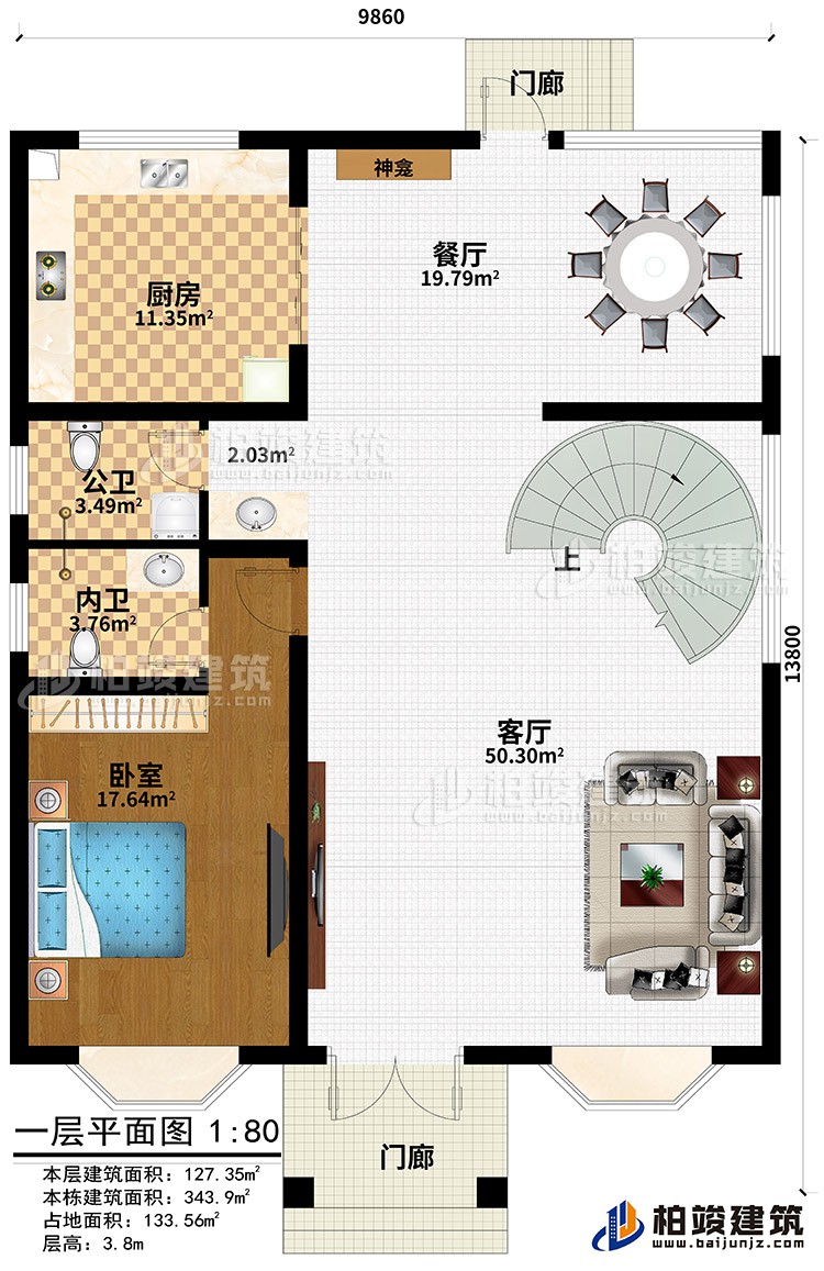 一層：娛樂室、2臥室、公衛(wèi)、內(nèi)衛(wèi)、露臺