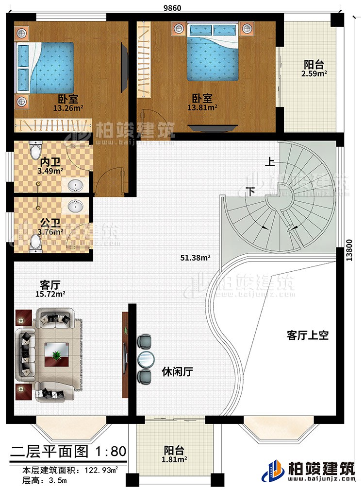 二層：休閑廳、客廳、客廳上空、公衛(wèi)、內(nèi)衛(wèi)、2臥室、2陽臺