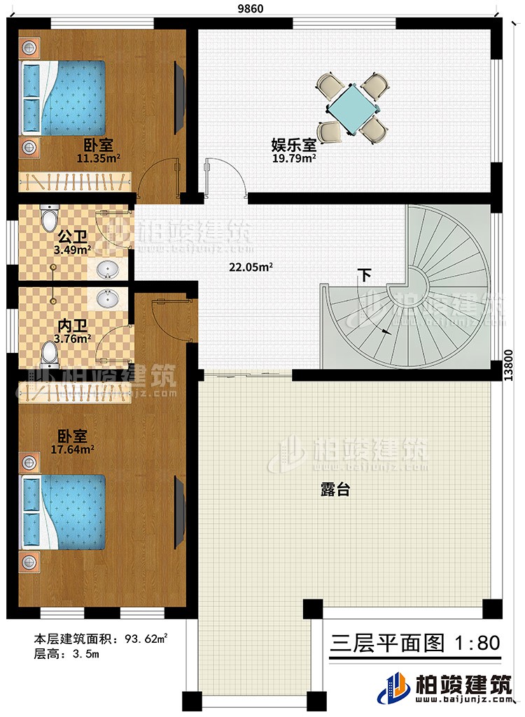 三層：娛樂室、2臥室、公衛(wèi)、內(nèi)衛(wèi)、露臺