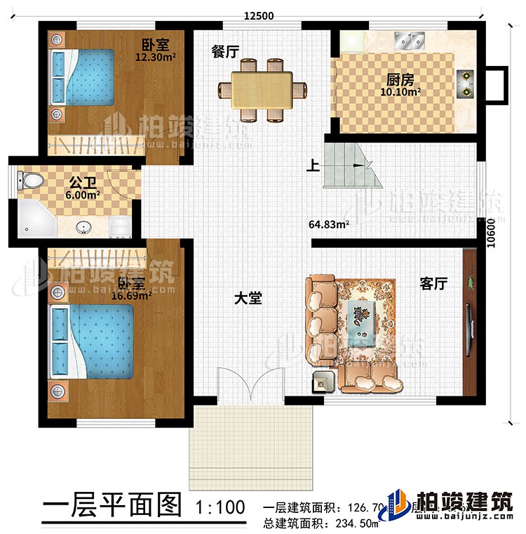 一層：客廳，大堂，2臥室，廚房，餐廳，公衛(wèi)