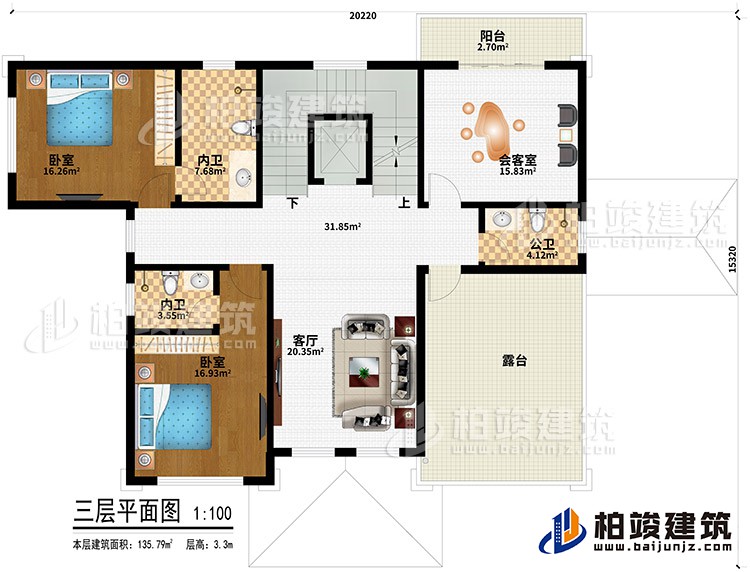 三層：客廳、2臥室、2內(nèi)衛(wèi)、公衛(wèi)、陽臺、露臺、會客室