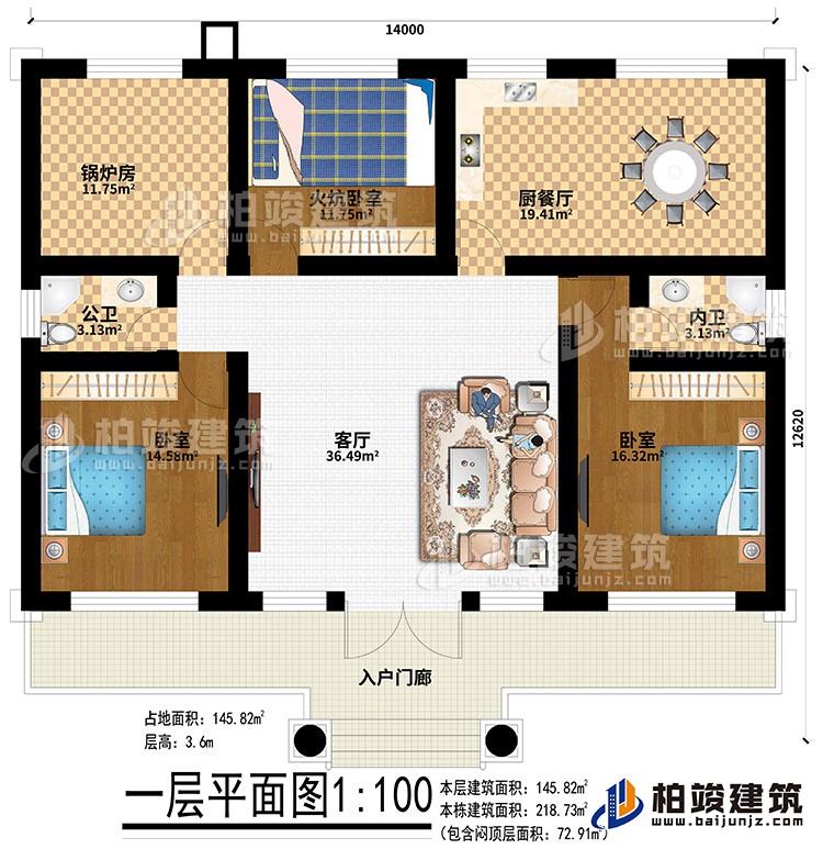 一層：入戶門廊、客廳、鍋爐房、火炕臥室、廚餐廳、公衛(wèi)、內(nèi)衛(wèi)、2臥室