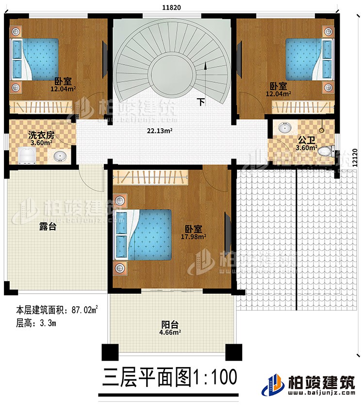 三層：3臥室、公衛(wèi)、洗衣房、露臺、陽臺