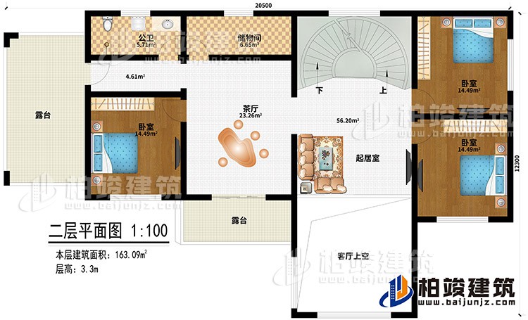 二層：起居室、客廳上空、茶廳、儲(chǔ)物間、公衛(wèi)、3臥室、2露臺(tái)
