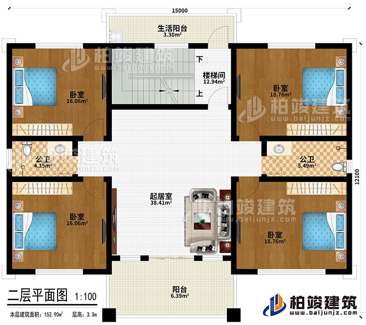 二層：起居室、2公衛(wèi)、4臥室、陽臺(tái)、樓梯間、生活陽臺(tái)