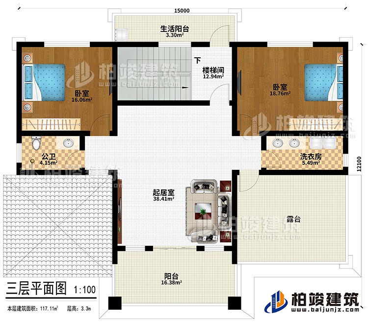 三層：起居室、公衛(wèi)、洗衣房、2臥室、樓梯間、陽臺(tái)、生活陽臺(tái)