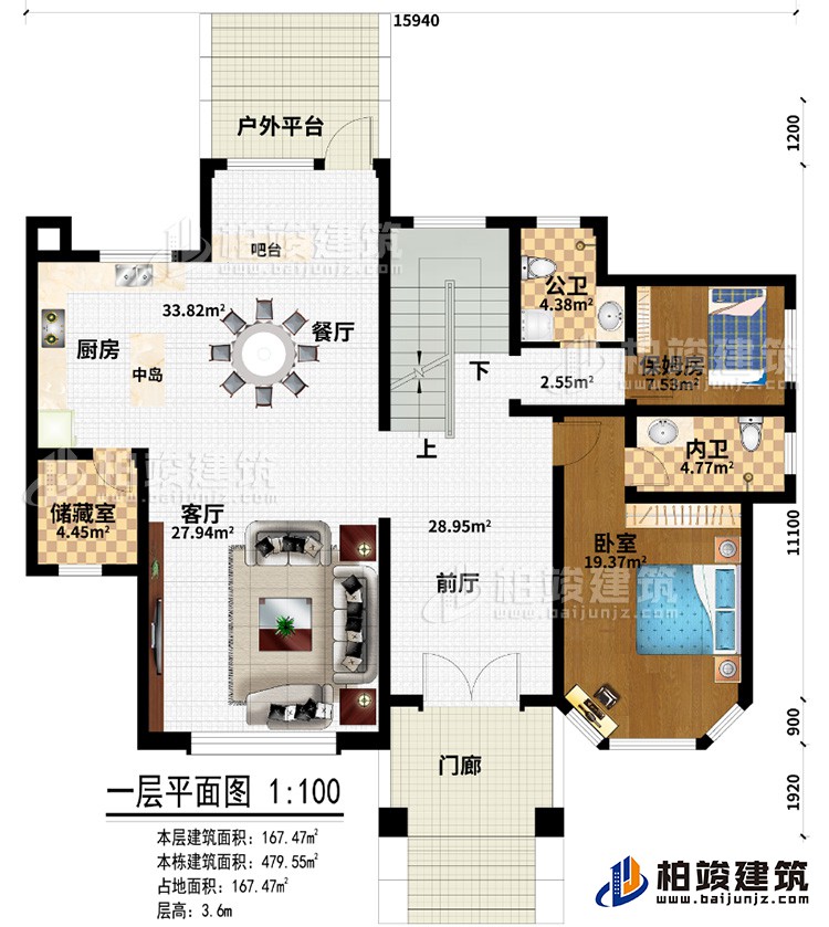 一層：門廊、戶外平臺、臥室、保姆房、內(nèi)衛(wèi)、公衛(wèi)、前廳、客廳、儲藏室、餐廳、廚房、中島、吧臺