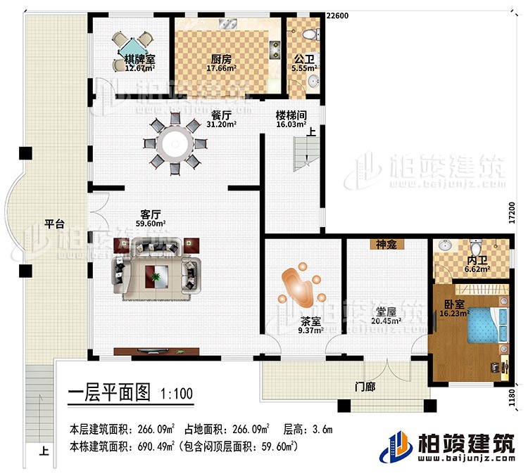 一層：門廊、平臺、堂屋、神龕、茶室、客廳、餐廳、廚房、棋牌室、公衛(wèi)、樓梯間、臥室、內衛(wèi)