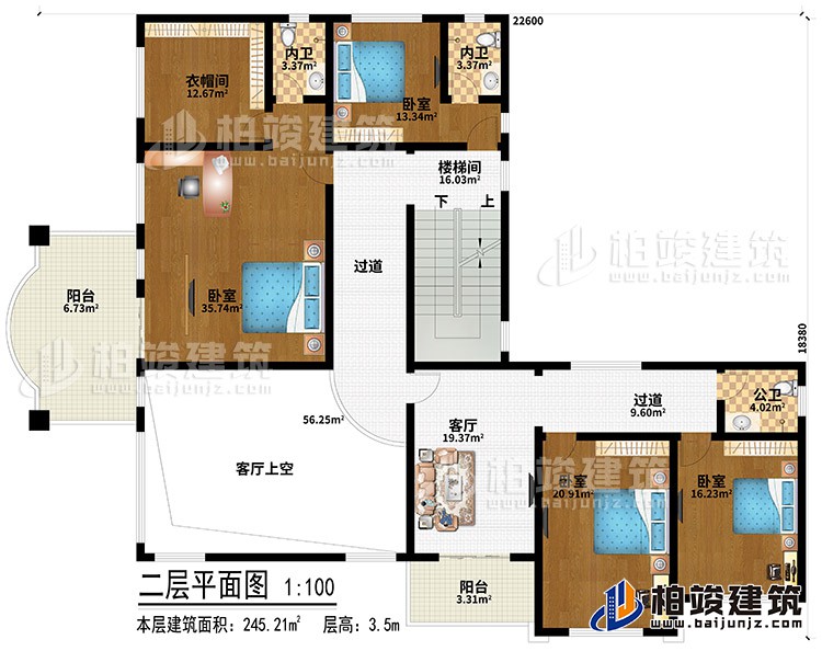 二層：樓梯間、2過道、4臥室、衣帽間、內衛(wèi)、客廳、客廳上空、2陽臺、公衛(wèi)