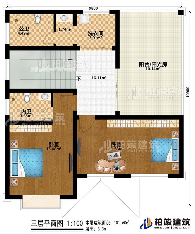 三層：2臥室、公衛(wèi)、內(nèi)衛(wèi)、洗衣房、陽臺/陽光房