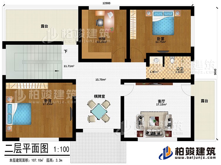 二層：客廳、棋牌室、書(shū)房、2臥室、2露臺(tái)