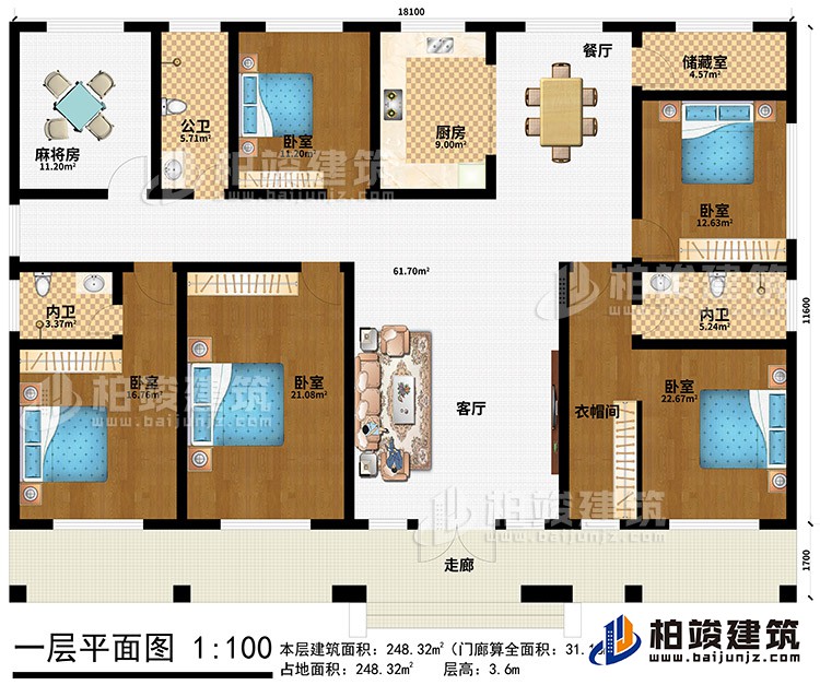 一層：走廊、客廳、餐廳、廚房、儲藏室、公衛(wèi)、2內(nèi)衛(wèi)、衣帽間、5臥室