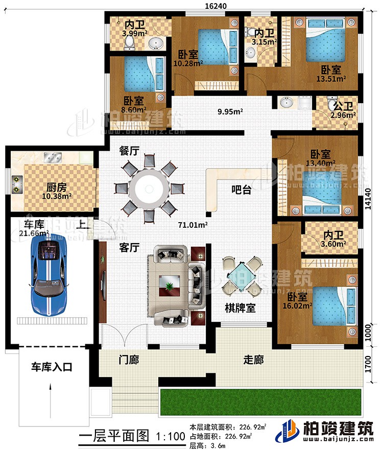 一層：門廊、走廊、車庫入口、客廳、餐廳、車庫、廚房、吧臺、棋牌室、5臥室、3內(nèi)衛(wèi)、公衛(wèi)