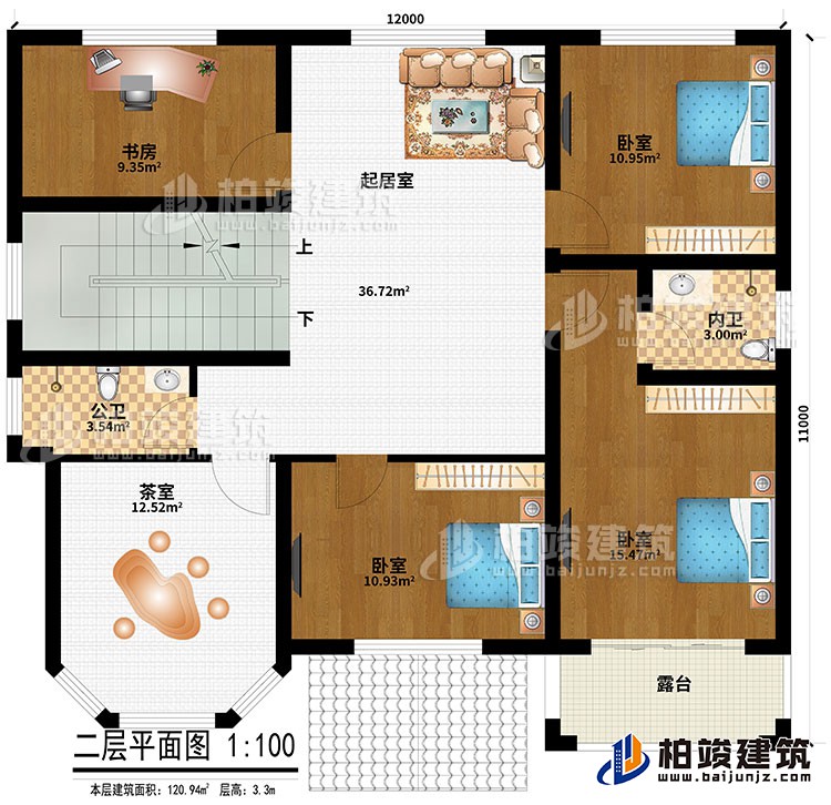 二層：起居室、書房、3臥室、內(nèi)衛(wèi)、公衛(wèi)、茶室、露臺