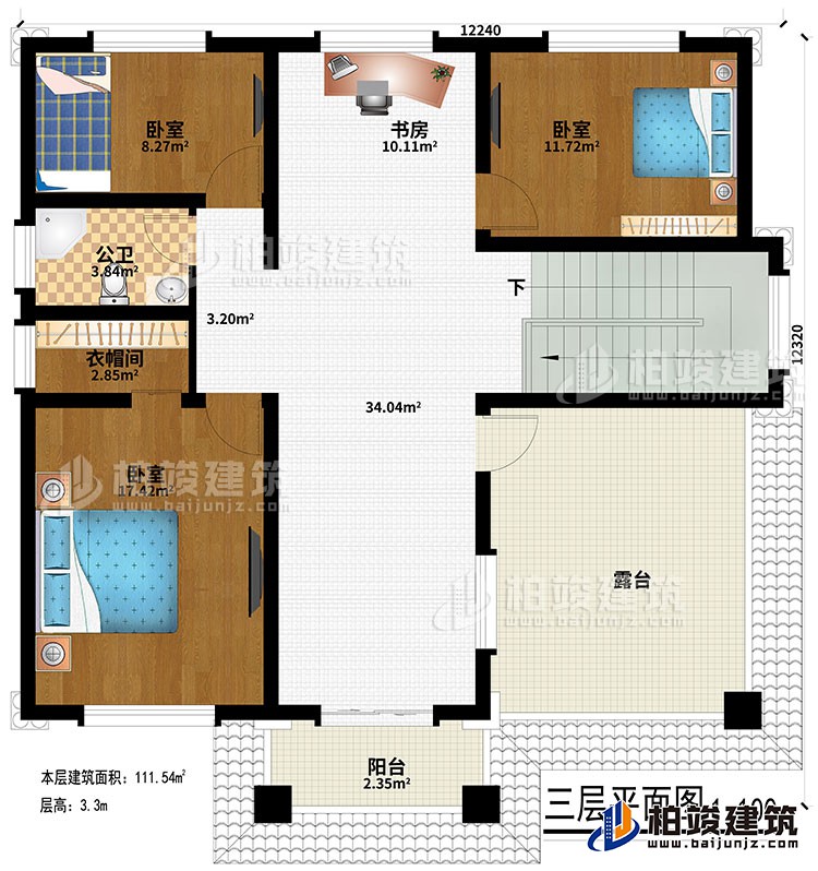 三層：3臥室、公衛(wèi)、衣帽間、書房、陽臺、露臺