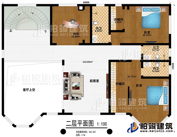 二層：起居室、客廳上空、書(shū)房、2臥室、2衣帽間、2內(nèi)衛(wèi)、公衛(wèi)