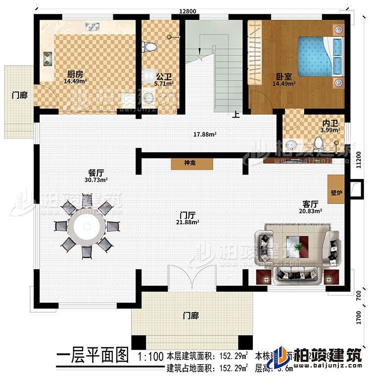 一層：2門廊、門廳、客廳、餐廳、廚房、神龕、壁爐、公衛(wèi)、內(nèi)衛(wèi)、臥室