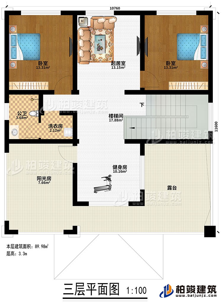 三層：樓梯間、健身房、洗衣房、公衛(wèi)、2臥室、起居室、陽光房、露臺