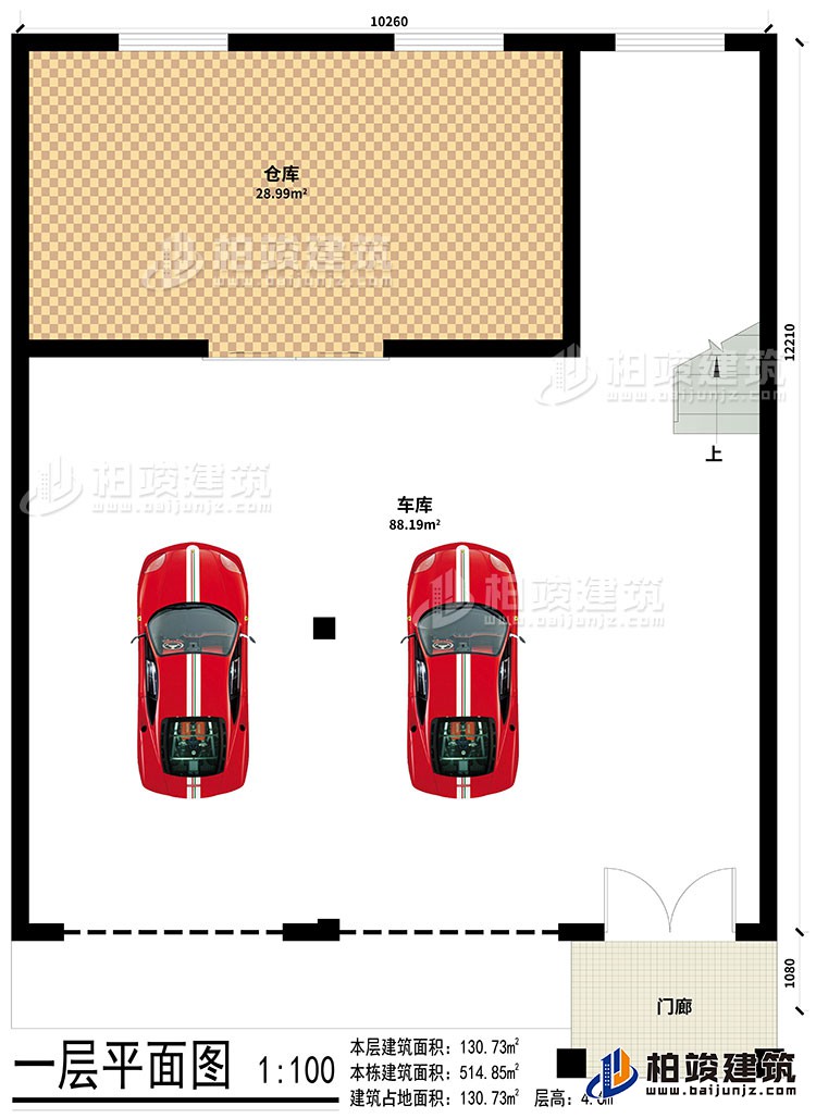 一層：車庫、門廊、倉庫，門面