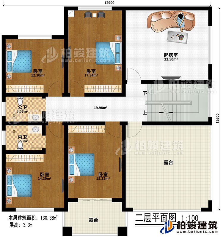 二層：起居室、4臥室、公衛(wèi)、內(nèi)衛(wèi)、2露臺(tái)