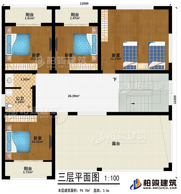 三層：4臥室、3陽(yáng)臺(tái)、露臺(tái)