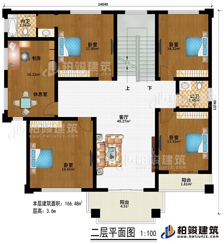 二層：客廳、4臥室、書房\休息室、內(nèi)衛(wèi)、公衛(wèi)、2陽(yáng)臺(tái)