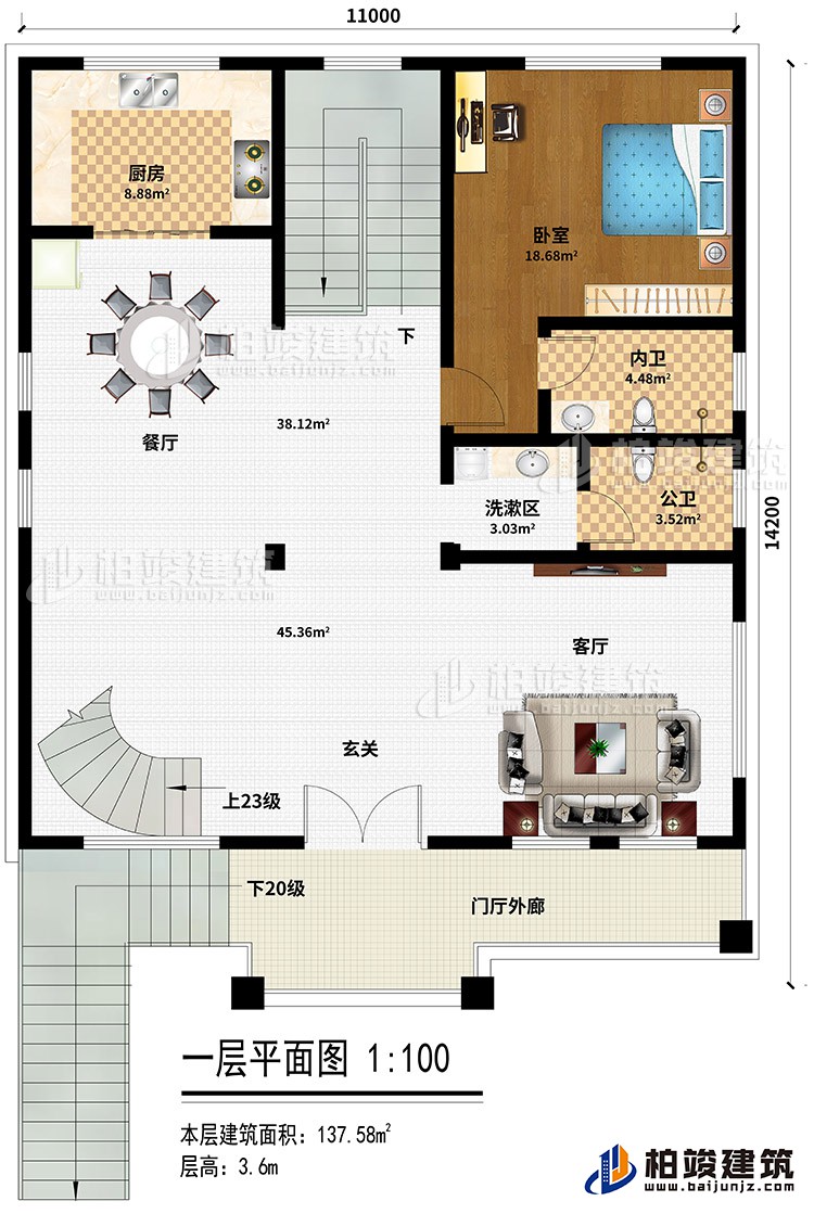 一層：門廳走廊、客廳\玄關、餐廳、廚房、臥室、內衛(wèi)、公衛(wèi)、洗漱區(qū)