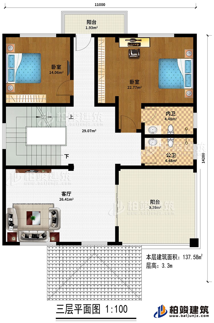 三層：客廳、2陽臺、2臥室、內衛(wèi)、公衛(wèi)